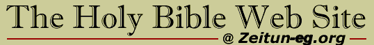The Holy Bible Web Site @ Zeitun-eg.org